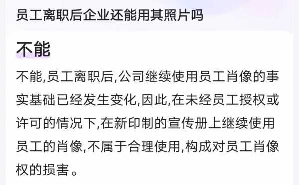 冯禧退出湖南卫视了么?被湖南卫视打码