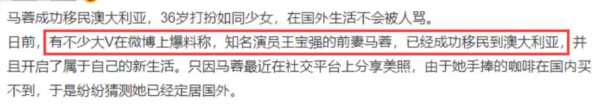 马蓉带儿女逛书店被偶遇!王宝强儿子高颜值出镜