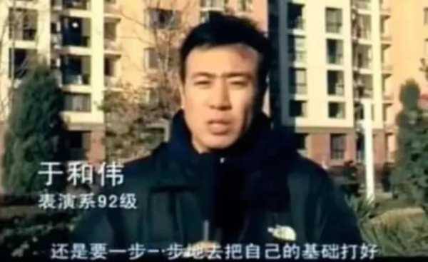 于和伟老婆叫什么名长什么样?伟现在的妻子是谁