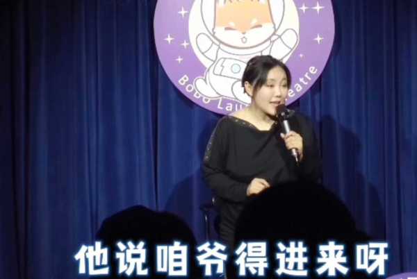 波波脱口秀巡演2023谈清明烧纸引热议