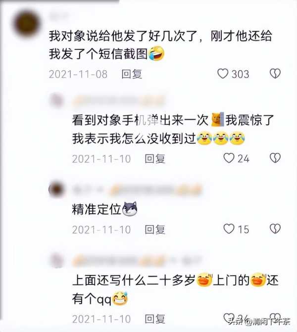 周娇几线明星?称怀孕后丈夫多次收涉黄短信