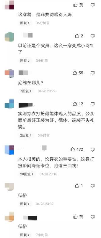 古力娜扎内裤外穿被批（古力娜扎泳衣）