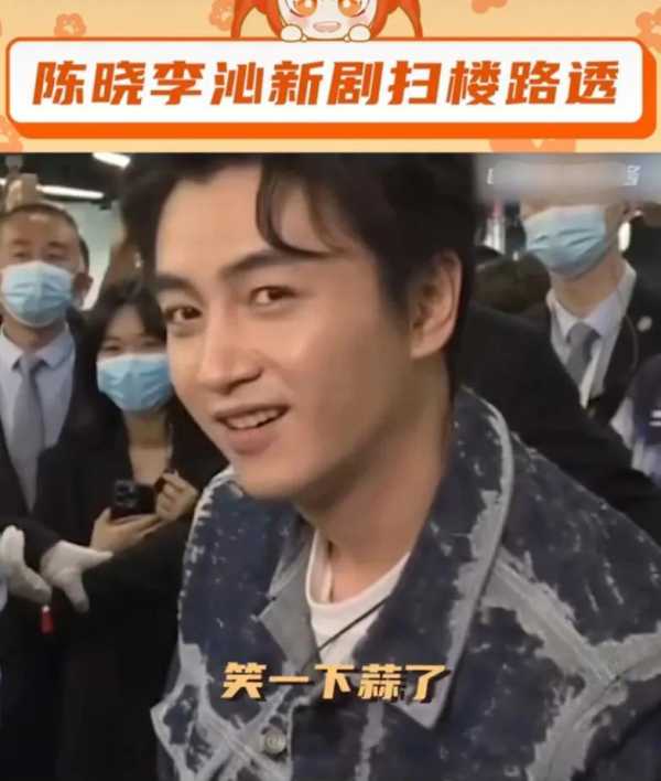 陈晓李沁带新剧扫楼!李沁陈晓人生剧情介绍