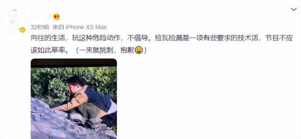 黄磊的背景有多强?说自己录的综艺太多了