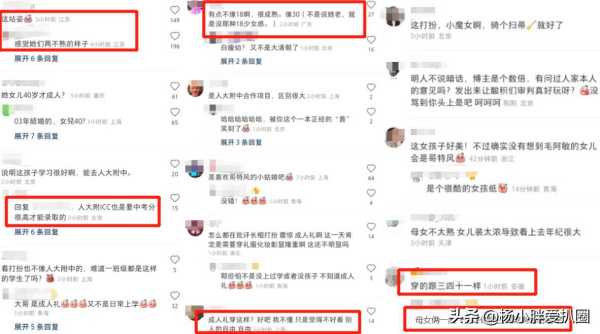 毛阿敏有几个孩子?2023参加女儿成人礼