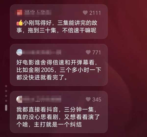 冯小刚近期状况如何?称不理解弹幕和倍速看剧