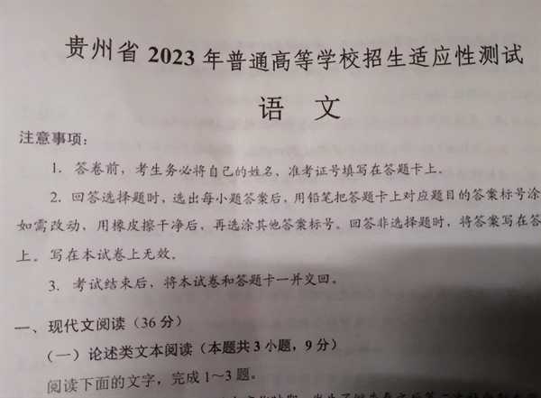 张颂文老婆是谁?他的散文登高中语文试卷