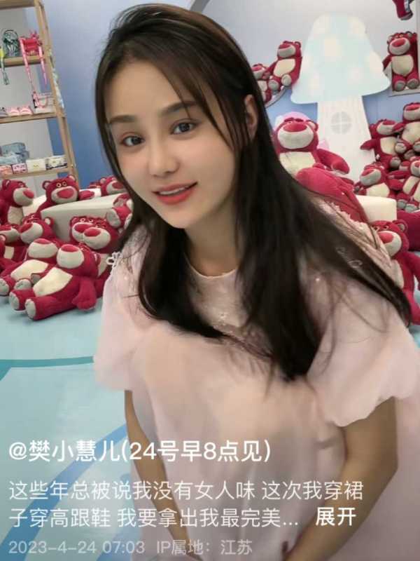 网红樊小慧近照变化大!穿上仙女裙少女十足