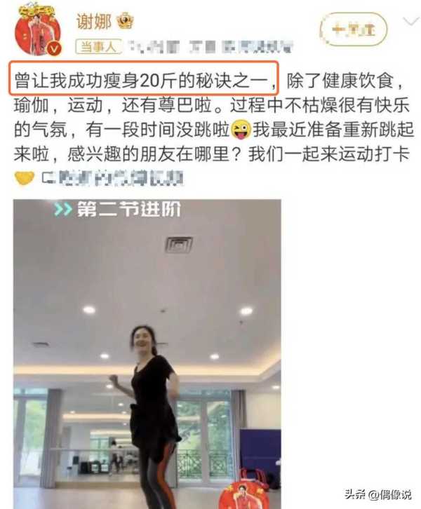 张杰和谢娜有几个孩子?谢娜说生完孩子长高了