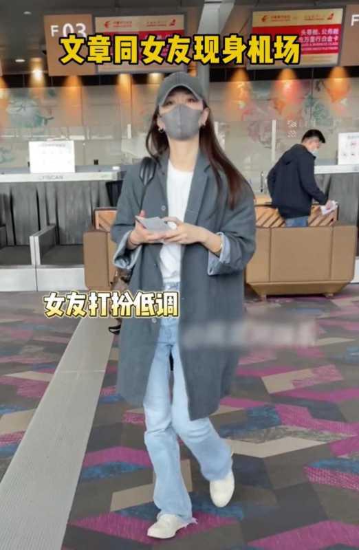 文章现任老婆叫什么名?刚刚文章新女友曝光