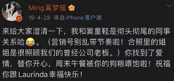 奚梦瑶前任男友是谁?再次辟谣与窦骁谈过恋爱