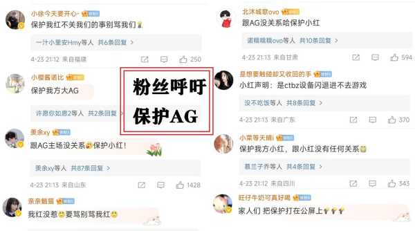 kplAG对TTG比赛暂停!TTG对战AG比赛延期