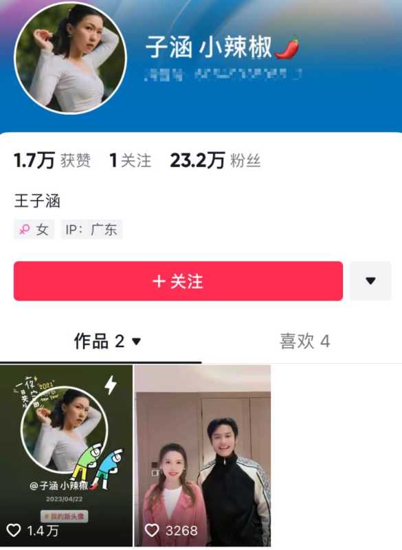 王晶近况如何?和女儿做客疯狂小杨哥直播间