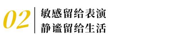 毛晓彤真的太漂亮了!毛晓彤的松弛感来自福建