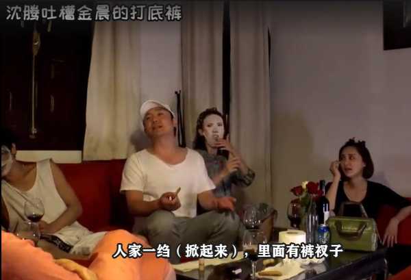 真实的金晨是怎样的?穿超短裙拜佛引热议