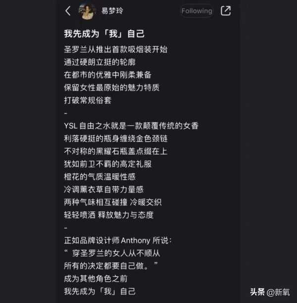 易梦玲和马思唯做过吗?易梦玲为什么突然火