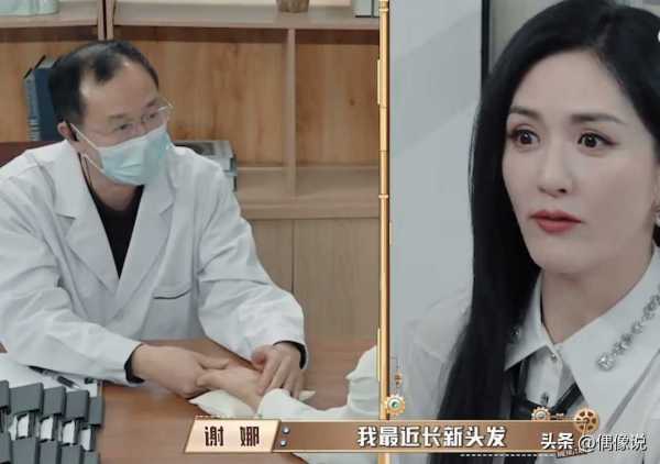 张杰和谢娜有几个孩子?谢娜说生完孩子长高了