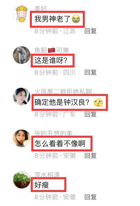 钟汉良结婚了没有?钟汉良为什么消失了