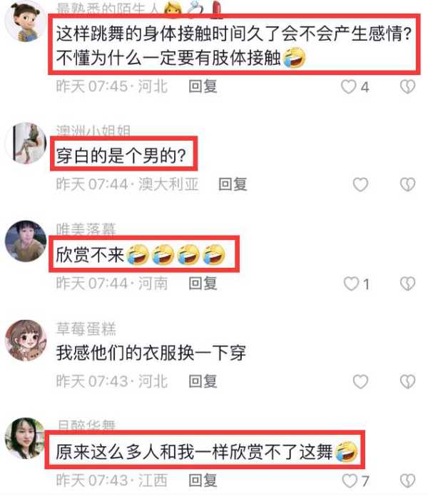 杨丽萍为什么总戴帽子?杨丽萍真实人品如何