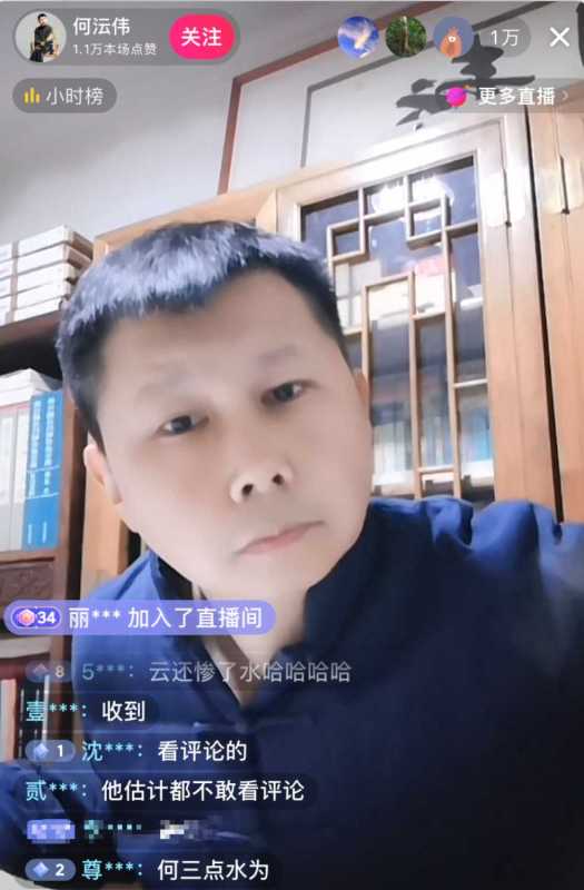 曹云金与何云伟现状!2023何云伟李菁现状