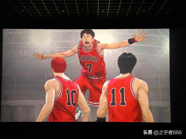 流川枫为什么死了?电影灌篮高手首映口碑如何