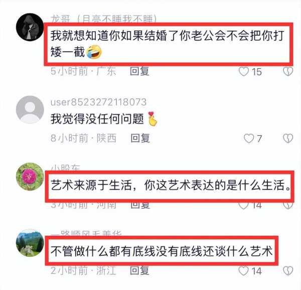 杨丽萍新编孔雀舞被批涉黄!遭质疑擦边