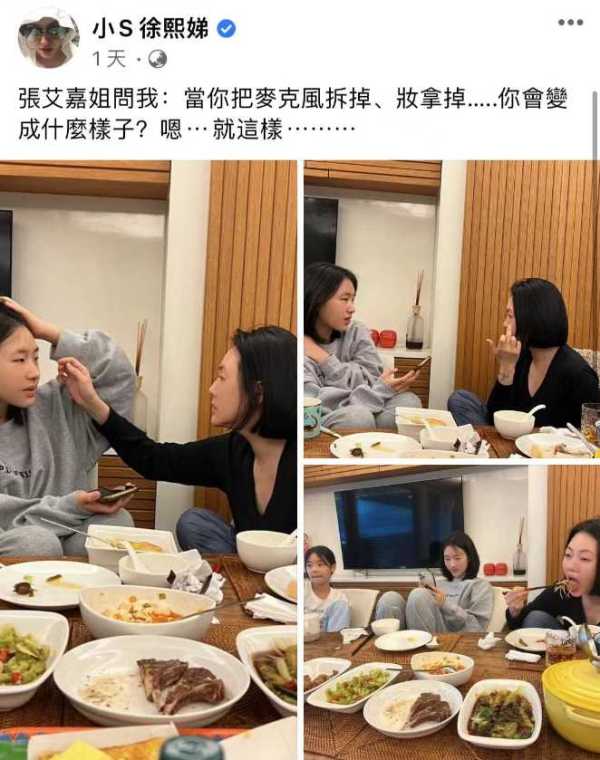 小s承认自己用玩具?大s自曝每天四五次