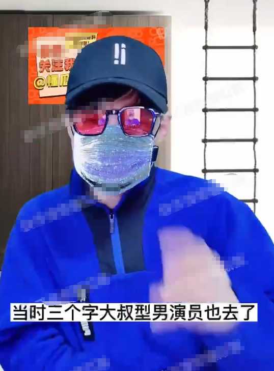 二字女歌手被曝与50岁已婚男星发展地下情