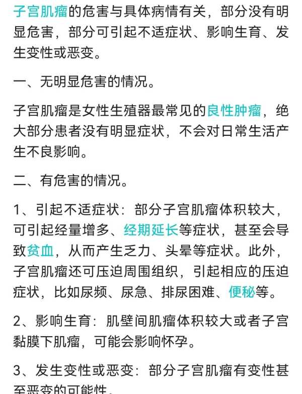 周六野zoey是哪里人?称因前男友长6颗子宫肌瘤