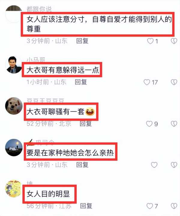 大衣哥为什么被官方禁演?刚与袁庆参加活动