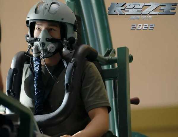 电影长空之王票房惨跌?长空之王票房遇冷
