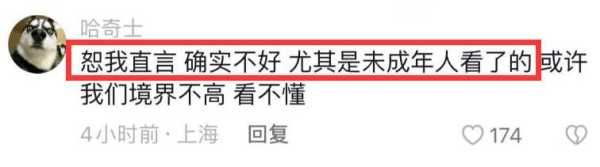 杨丽萍新编孔雀舞被批涉黄!遭质疑擦边