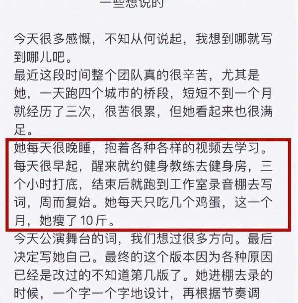 张靓颖身材有多好?张靓颖现任丈夫是谁