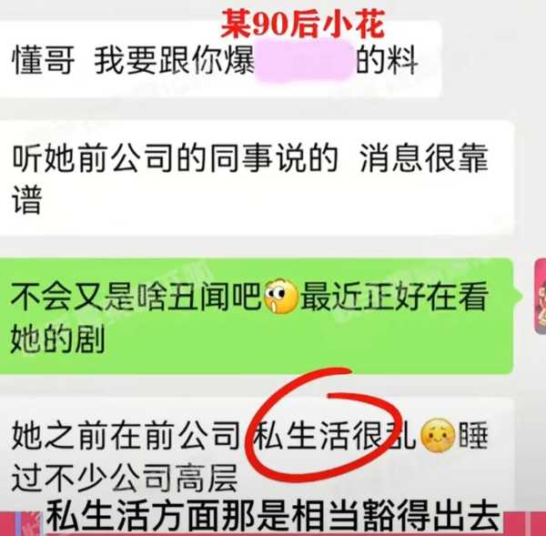 彭小苒整过容吗?速看主持人时期的彭小苒