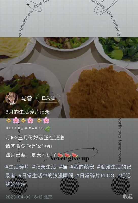 马蓉生活现状!马蓉为什么要背叛王宝强