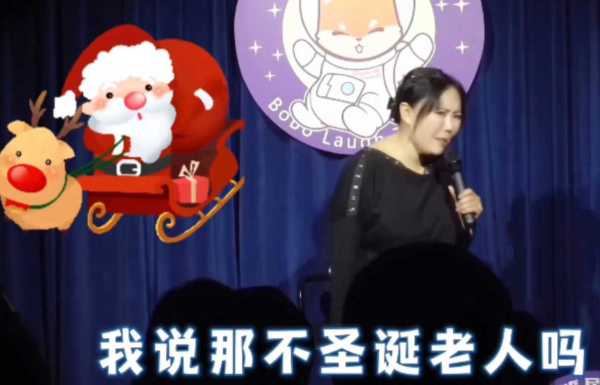 波波脱口秀巡演2023谈清明烧纸引热议