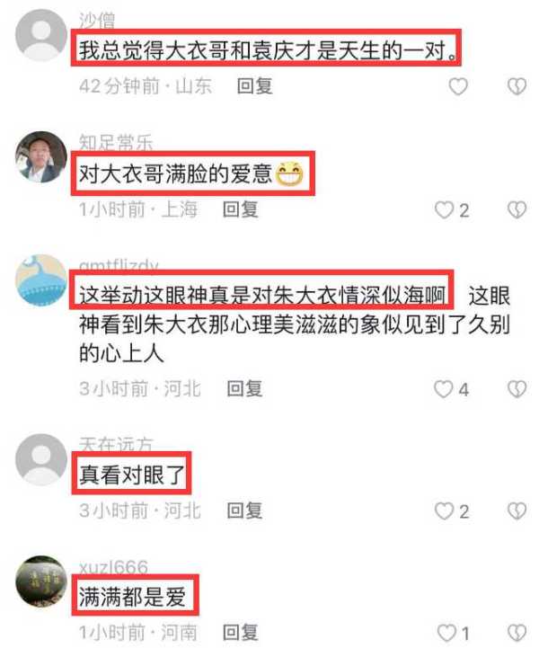 大衣哥为什么被官方禁演?刚与袁庆参加活动