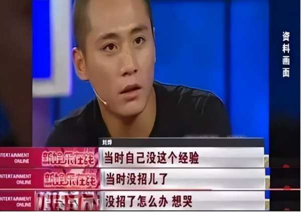 伊能静为什么不老?伊能静为什么能吸引秦昊