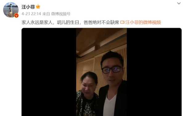 大s汪小菲疑似复婚?预测大s与汪小菲会复婚