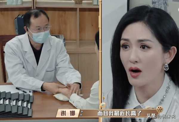 张杰和谢娜有几个孩子?谢娜说生完孩子长高了