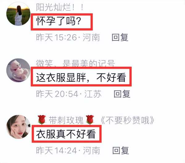 杨钰莹当年消失是怎么回事?杨钰莹生了三个孩子
