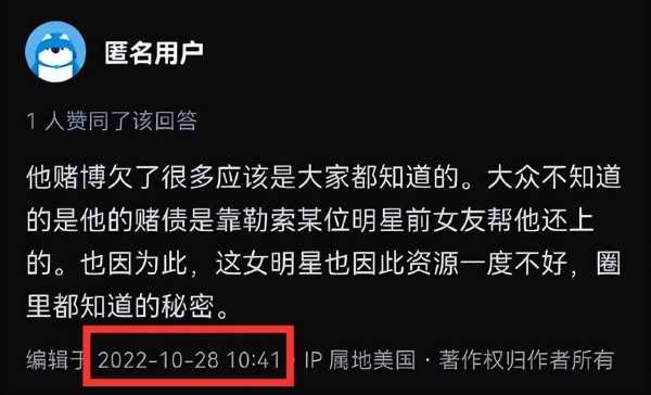 张继科工作室再发律师函!李微敖凌晨发文爆料,泄露隐私细节