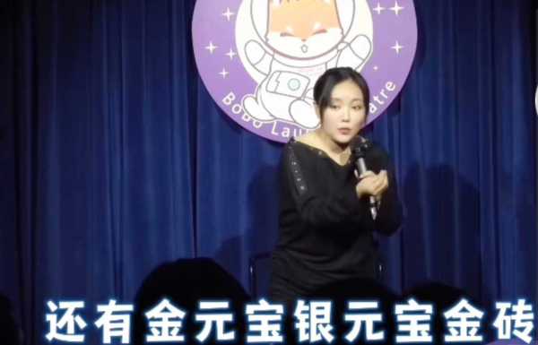 波波脱口秀巡演2023谈清明烧纸引热议