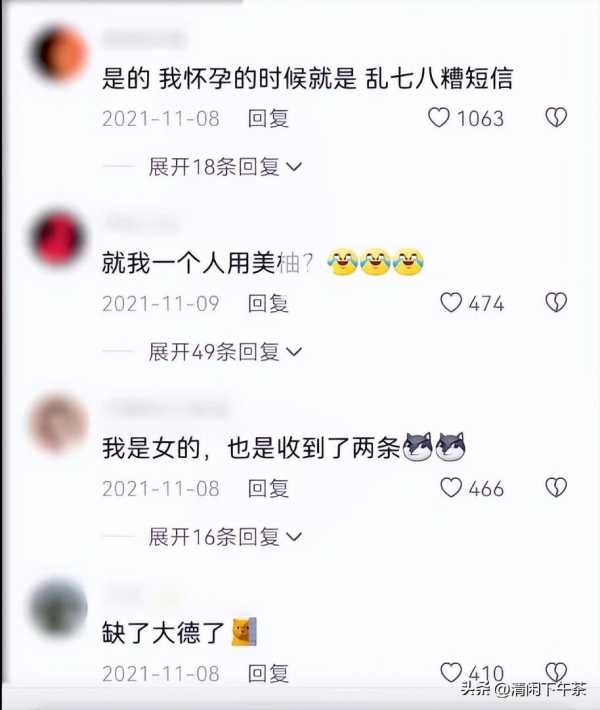 周娇几线明星?称怀孕后丈夫多次收涉黄短信