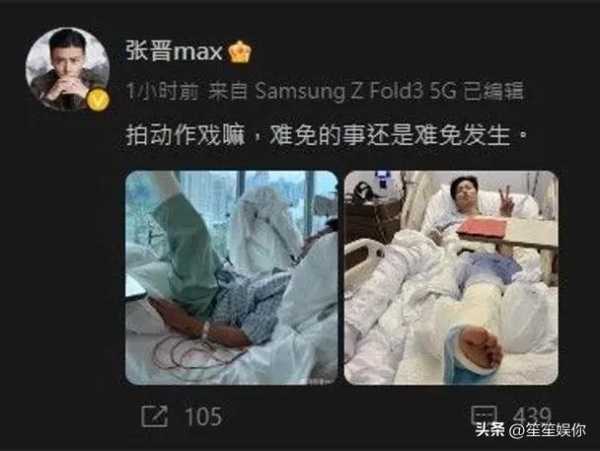 张晋到底有多能打?2023张晋拍戏受伤