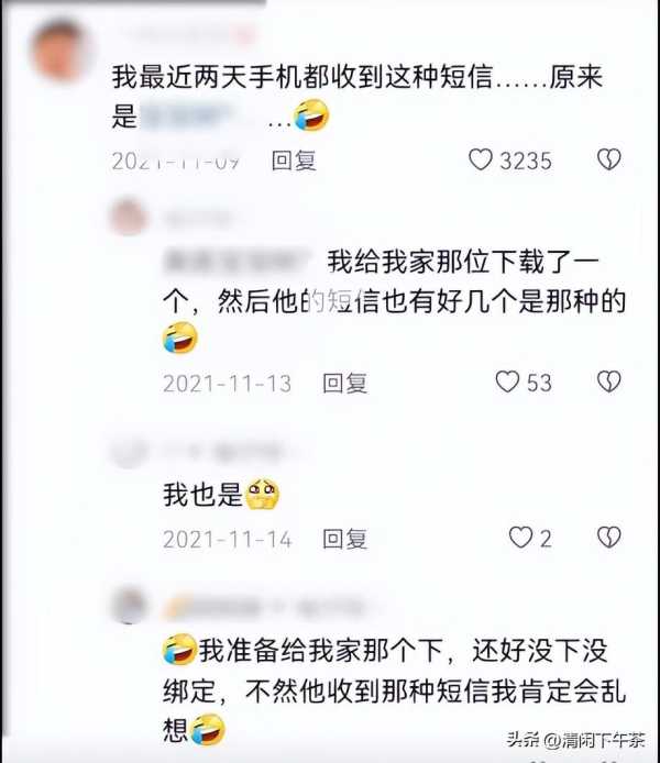 周娇几线明星?称怀孕后丈夫多次收涉黄短信