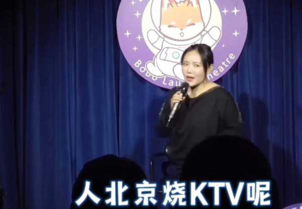 波波脱口秀巡演2023谈清明烧纸引热议