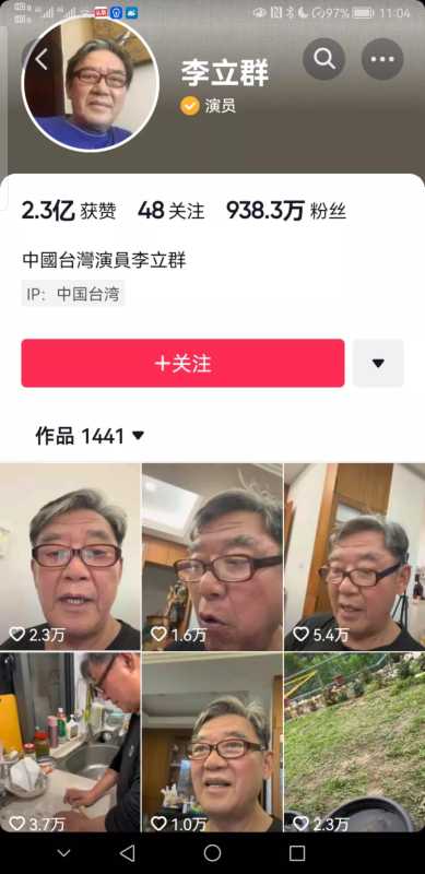 李立群对大陆的态度!避谈大陆高铁惹争议