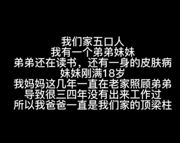 江湖艺人军哥多少岁了?江湖艺人军哥简介