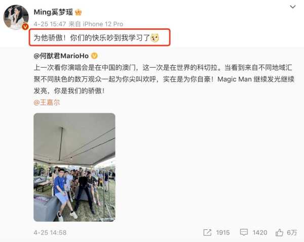 奚梦瑶豪门梦碎?回应去深圳不是上课是上班